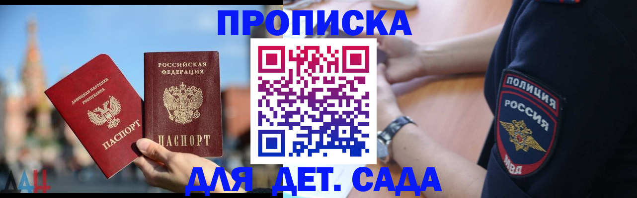 найти адрес прописки в Брянской области